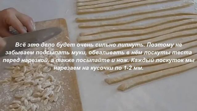 Готовка на Гриле