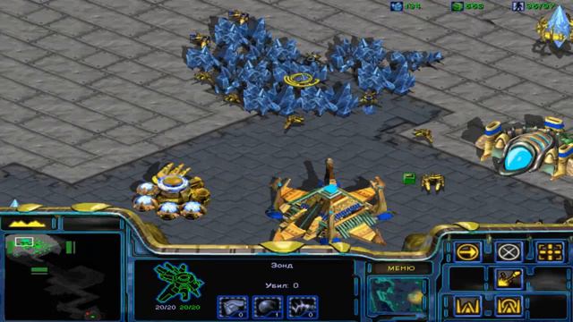Прохождение StarCraft (Кампания протоссов) - Мастер конвоя. смотреть онлайн