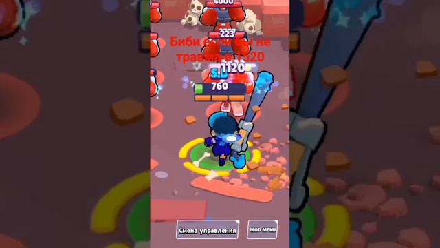 #бравлстарс #brawlstars #мем #den19k #undertale #animatio #art #fnaf смотреть онлайн