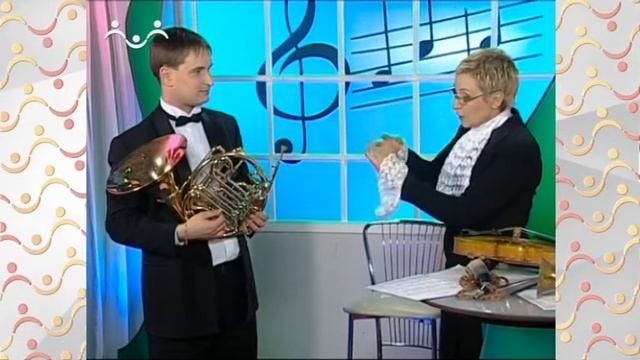 АЗИ Музыка. Валторна смотреть онлайн