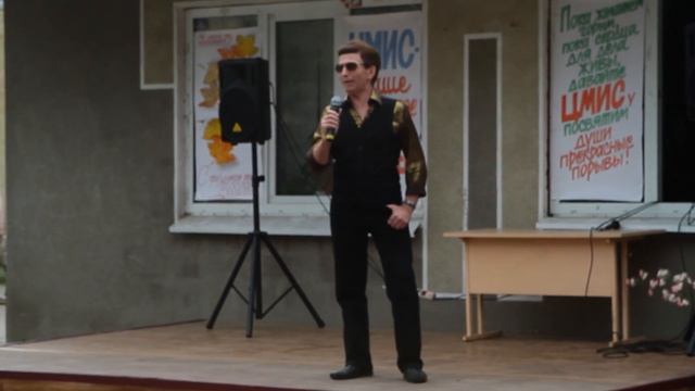 Василий Потапович - Березовый сок, День микрорайона ЦМИС, г.Солнечногорск смотреть онлайн