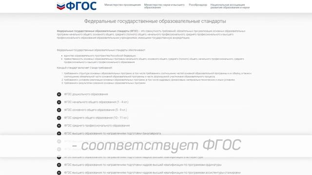 Как проходить эффективные курсы в 7-8 классе. Частые вопросы смотреть онлайн