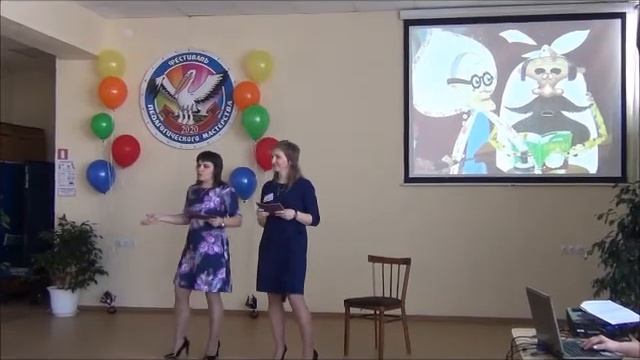 сказка про молодого педагога-удальца и его  наставника-молодца