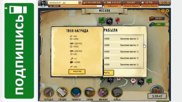 НОВАЯ Москва!!! НЕДЕЛЬНЫЙ СБОР в бригаде DARK SIDE смотреть онлайн