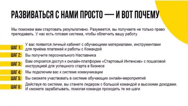 ЧТО дает лицензия Super Jump? смотреть онлайн