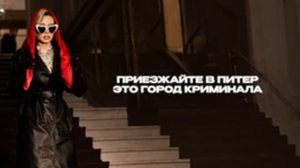 #003 "ПИТЕР ГОРОД КРИМИНАЛА"  Видео спецально созданные для сайта dropbox