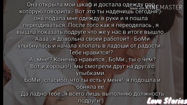 Представь что твой парень Чон Чонгук . 10 часть . Взаимно . смотреть онлайн