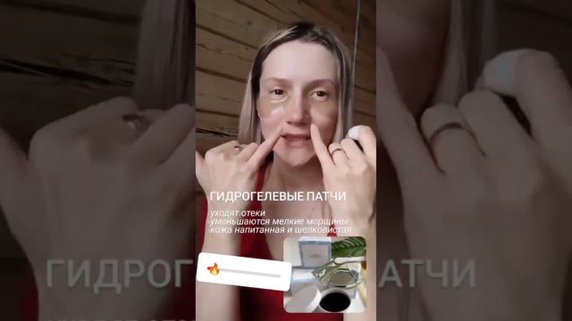 патчи смотреть онлайн