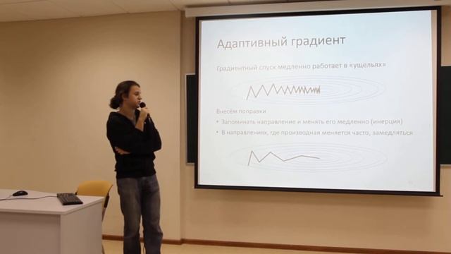 (6/15) 6. Углублённое введение в нейросети. Анализ изображений - Продвинутая оптимизация смотреть онлайн
