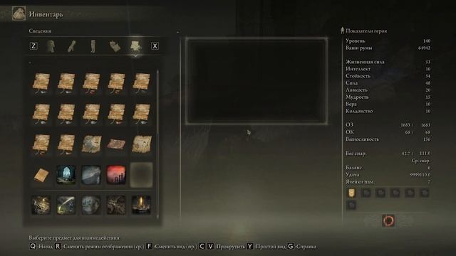 ► ELDEN RING место с картины Рыжая Грива (#21) смотреть онлайн