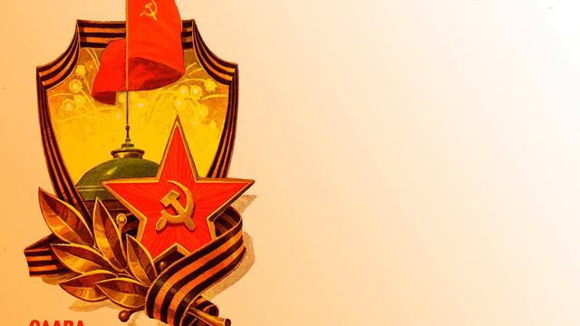 информслайд 23 февраля автор Ракишева Н смотреть онлайн