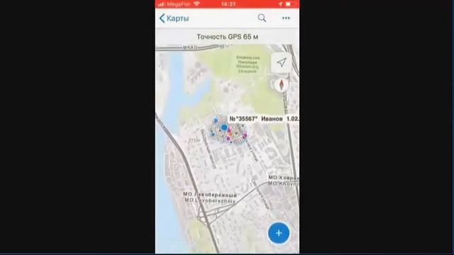 Мобильные приложения в ArcGIS: умные формы и новые функции года смотреть онлайн