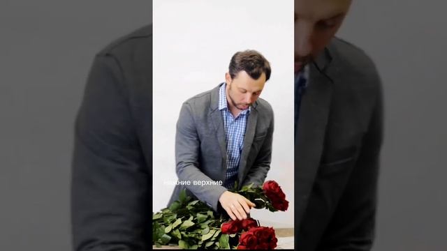 Почему Голландская роза в букете разной длины? смотреть онлайн