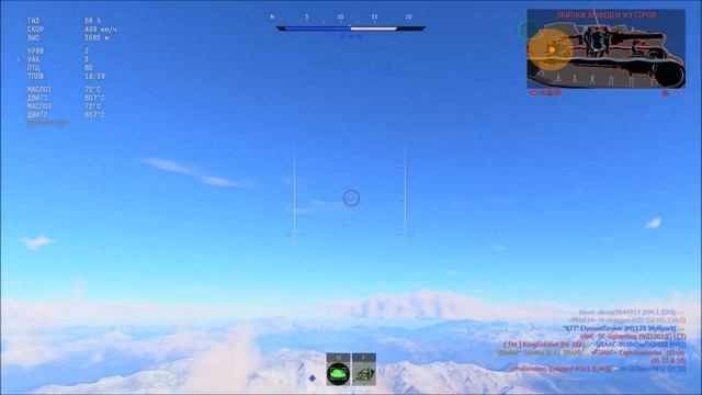 A-6E TRAM  Intruder - Нарушитель спокойствия в War Thunder