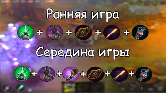 Vainglory видео-гайд на Финна от ItAllCanWait (1.17.1) смотреть онлайн
