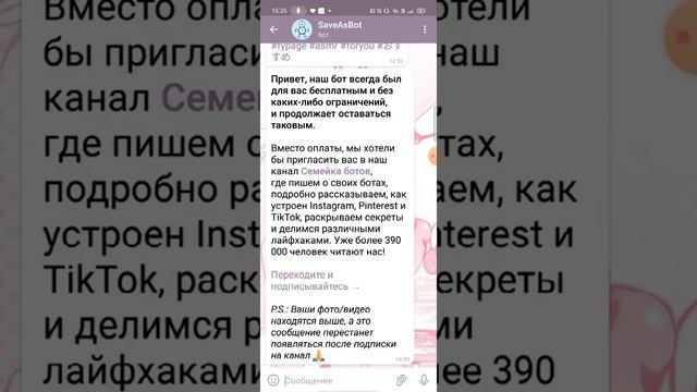 Как сделать видео обои на рабочий стол телефона, как скачать видео с Pinterest смотреть онлайн