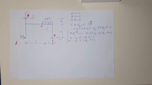 Рама с опорами на разных уровнях смотреть онлайн