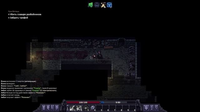Новые ветки магии - Stoneshard: Forgotten Lore - прохождение за электромага [1] смотреть онлайн