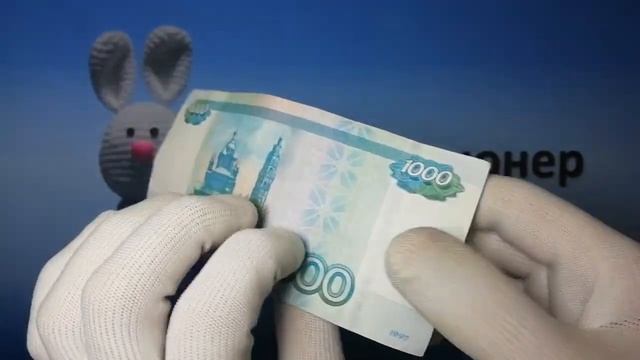 Находка-банкнота Банка России образца 1997 года номиналом «1000 рублей» (модификация 2004)-2 смотреть онлайн