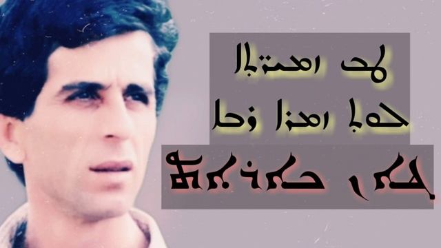 ܛܒ ܙܡܝܪ̈ܬ̣ܐ ܠܘܬ݂ ܔܐܢ ܟܐܪܐܬ / Best Of Jan Karat смотреть онлайн