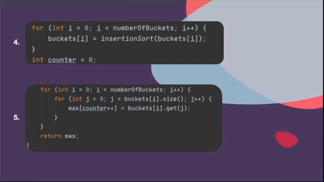 Bucket sort от Софки смотреть онлайн