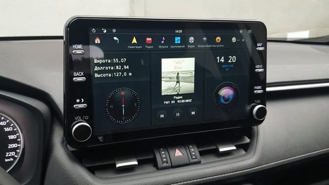 Магнитола для Toyota Rav4 XA50 2020