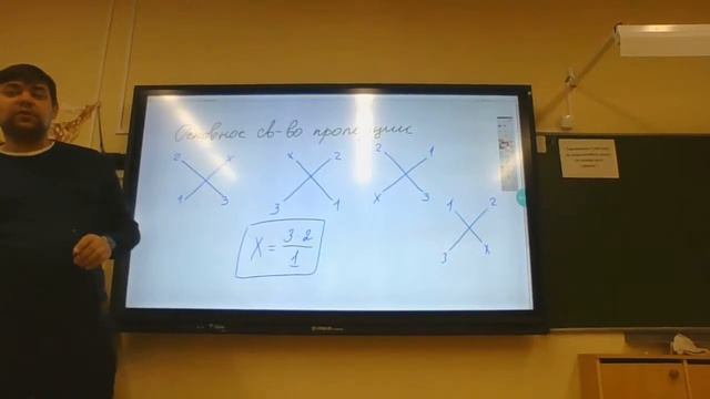 Математика 6 класс. Тема урока: "Пропорции". смотреть онлайн