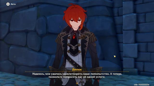 ASMR Genshin Impact ликинг чупса,близкий шёпот смотреть онлайн