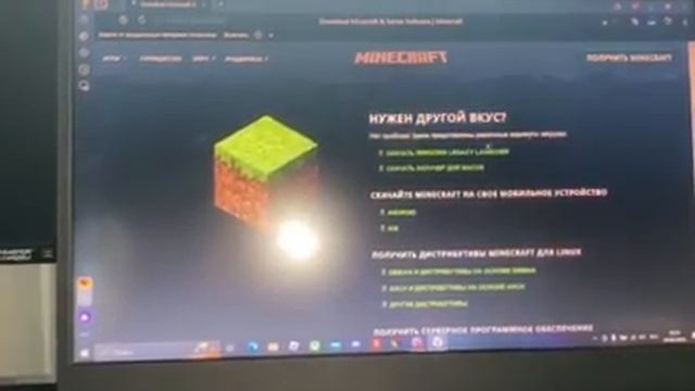ошибка 80073d02 minecraft в официальном лаунчере? смотреть онлайн