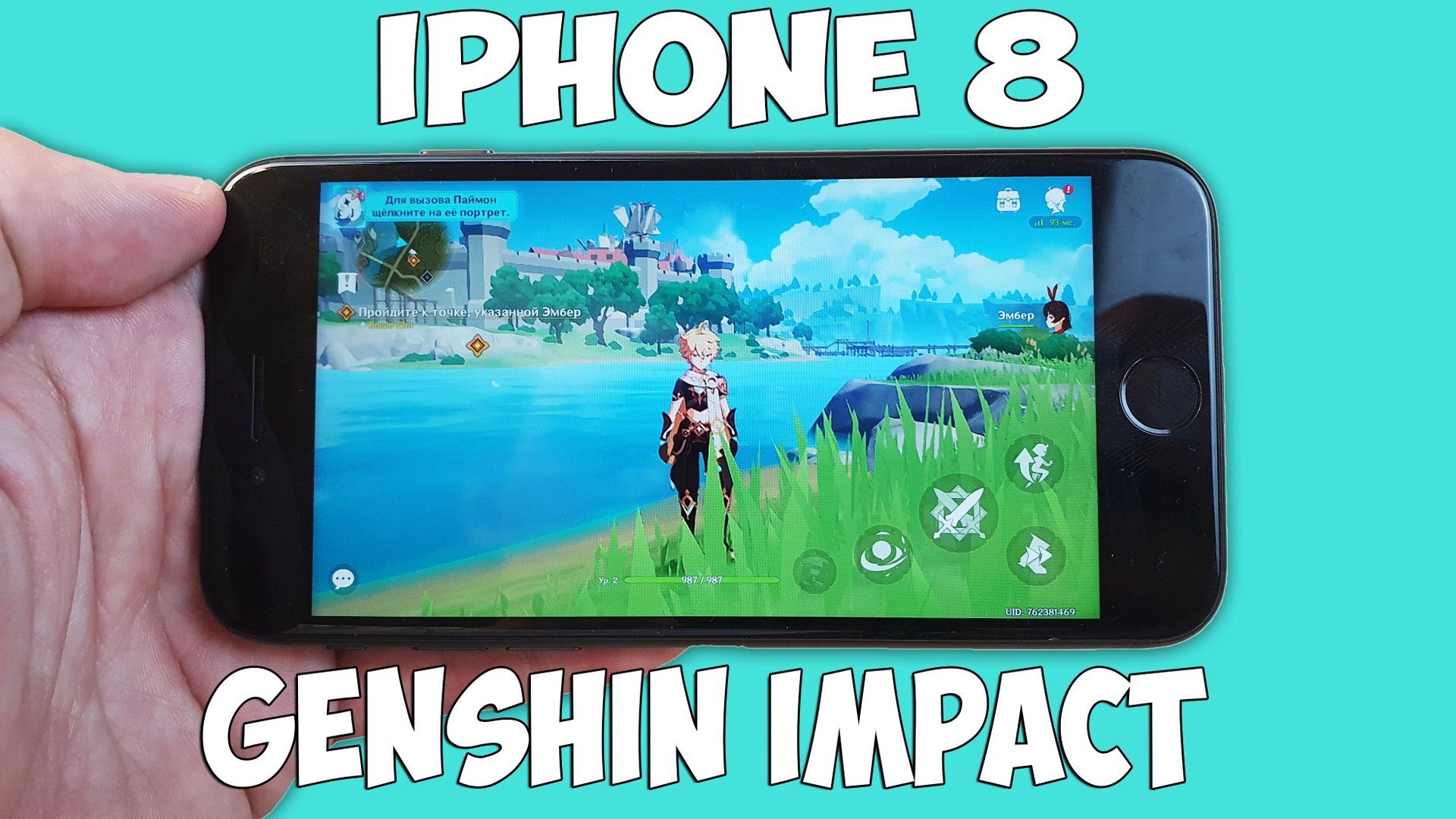 IPHONE 8 (IOS 16.6) GENSHIN IMPACT TEST
