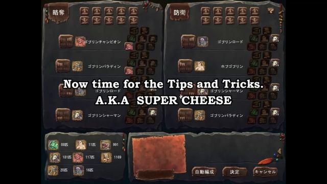 [Goblin's Burrow I'll Borne] Nefarious Battle ★★★★★ Difficulty смотреть онлайн