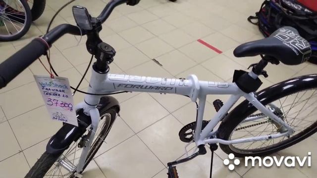 Forward Tracer 26 смотреть онлайн