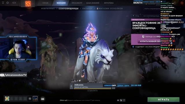 Убийца Нубов полный обзор на Battle Pass | Аркана на Спектру и Личность на ДК! | Дота 2 патч 7.29 смотреть онлайн