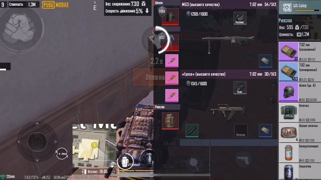 Как я играю в МЕТРО РОЯЛЬ! смотреть онлайн