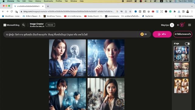 สอนใช้ AI วาดรูป คำสั่งภาษาไทย ฟรี Bing image creator สำหรับมือใหม่ | กลัว AI แย่งงาน ฟังทางนี้ смотреть онлайн