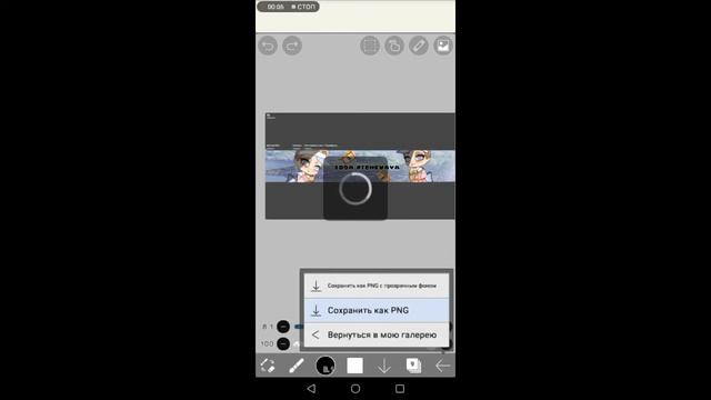Как поставить шапку через телефон по размеру? Тутор смотреть онлайн