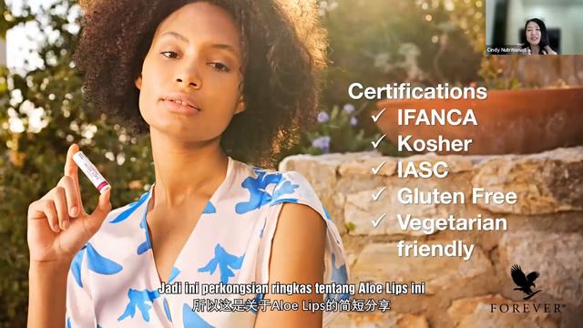 New Product Training - Aloe Lips and Aloe-Jojoba Shampoo смотреть онлайн