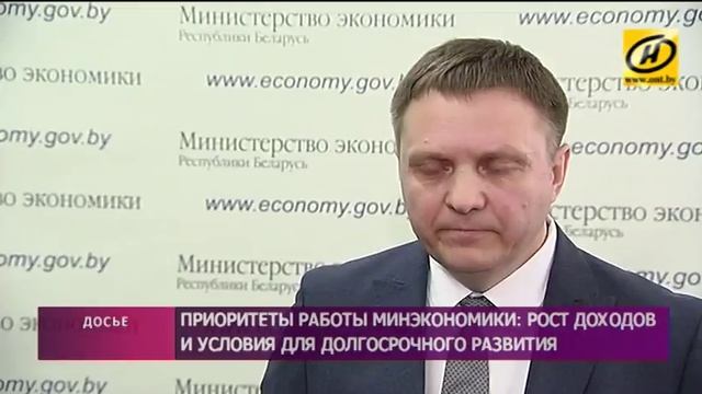 Минэкономики назвало приоритеты на 2017 год смотреть онлайн