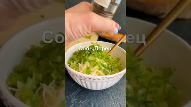 Салаты с Брынзой