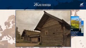 Культурное пространство империи. Повседневная жизнь сословий в XVIII в.