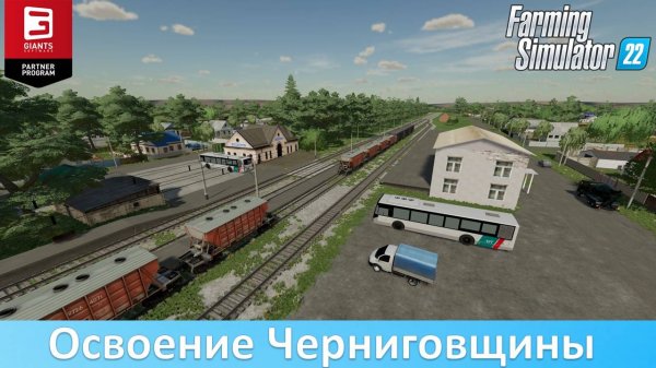 Farming Simulator 22 Бобровица - Обзор новой постсоветской карты