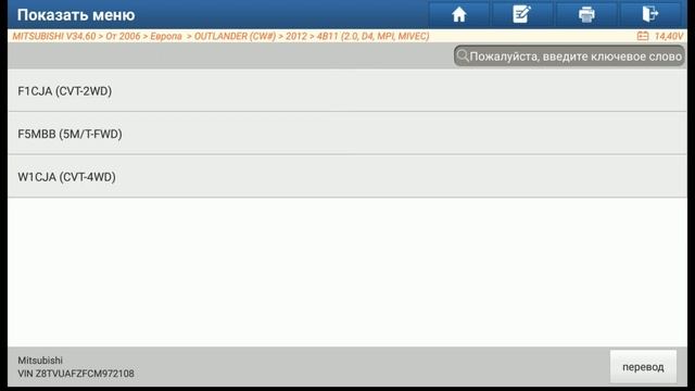 Установка размерности колес на Ситроен С-Кроссер, Пежо 4007, Оутлендер ХЛ смотреть онлайн