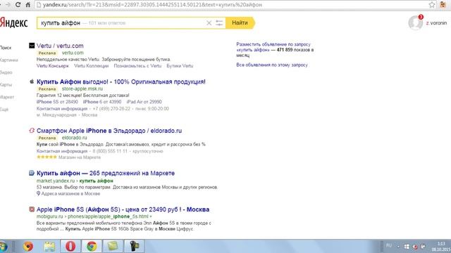 Виртуальная визитка Яндекс Директ. смотреть онлайн