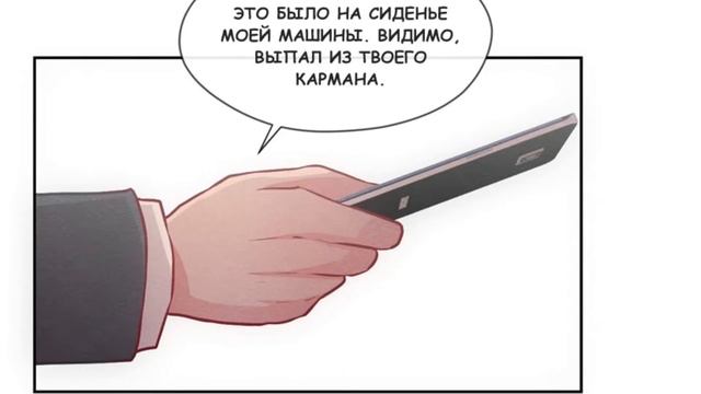 Озвучка манги I Любовный треугольник I Серии 39-40-41-42-43 I смотреть онлайн