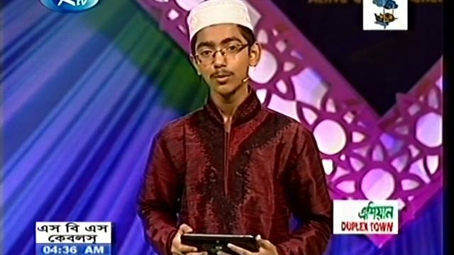 PHP Al Quraner Alo 2013 / Bangladesh National Holy Quran Competition/Episode-25 смотреть онлайн