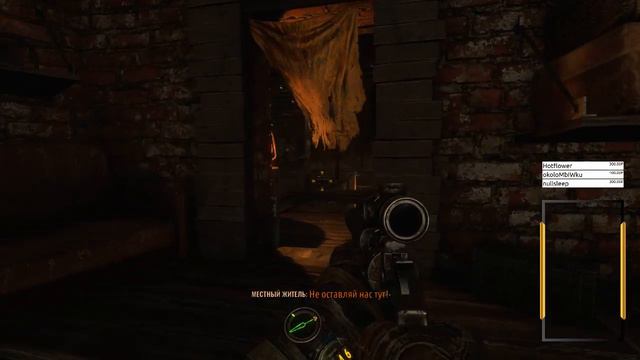 Чем дальше в лес, тем толще партизаны ➥ Прохождение Part #2 (Часть 2) ➥ Metro Exodus смотреть онлайн