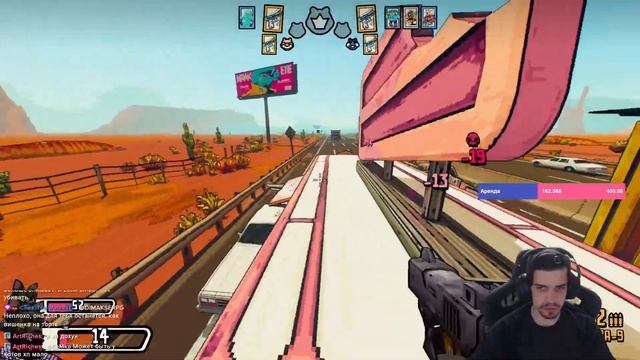 Банда дуэлится в Friends vs Friends смотреть онлайн