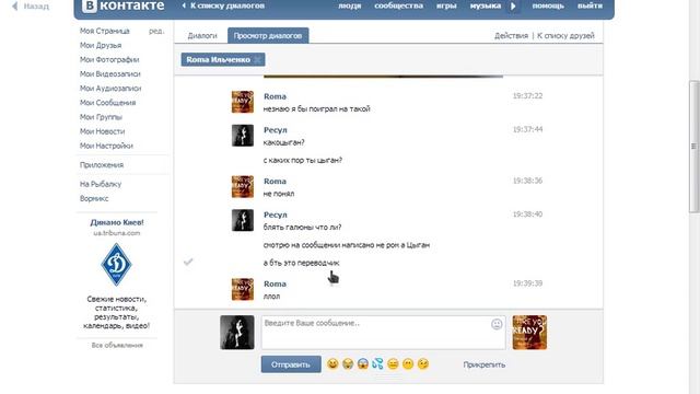 Тупой переводчик в Гугл Хроме!!! смотреть онлайн