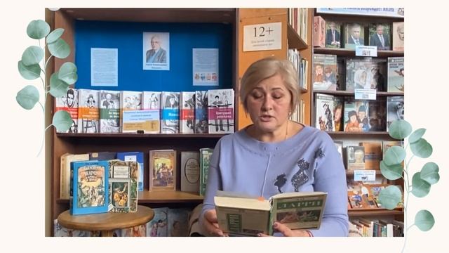 Громкое чтение отрывков из книги Яна Ларри "Необыкновенные приключения Карика и Вали" смотреть онлайн