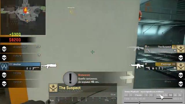 CS: GO Патруль №4 смотреть онлайн
